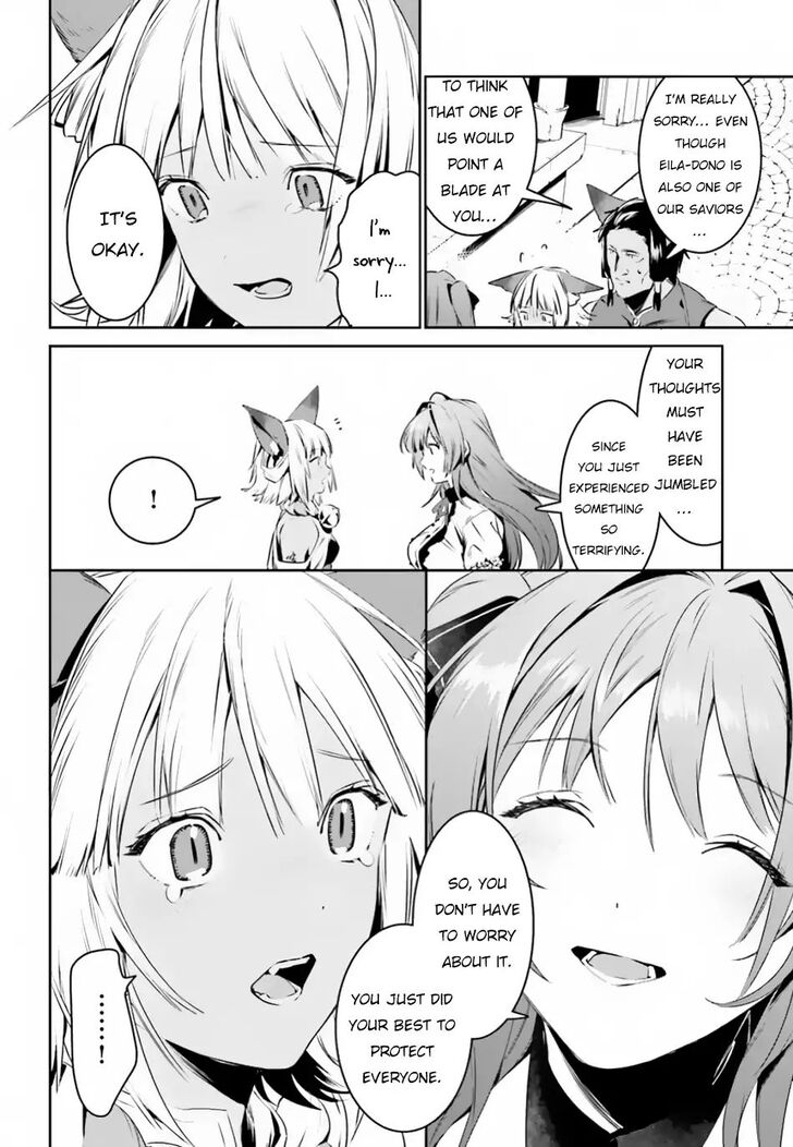 Tenkuu no Shiro o Moratta no de Isekai de Tanoshiku Asobitai Chapter 4 4